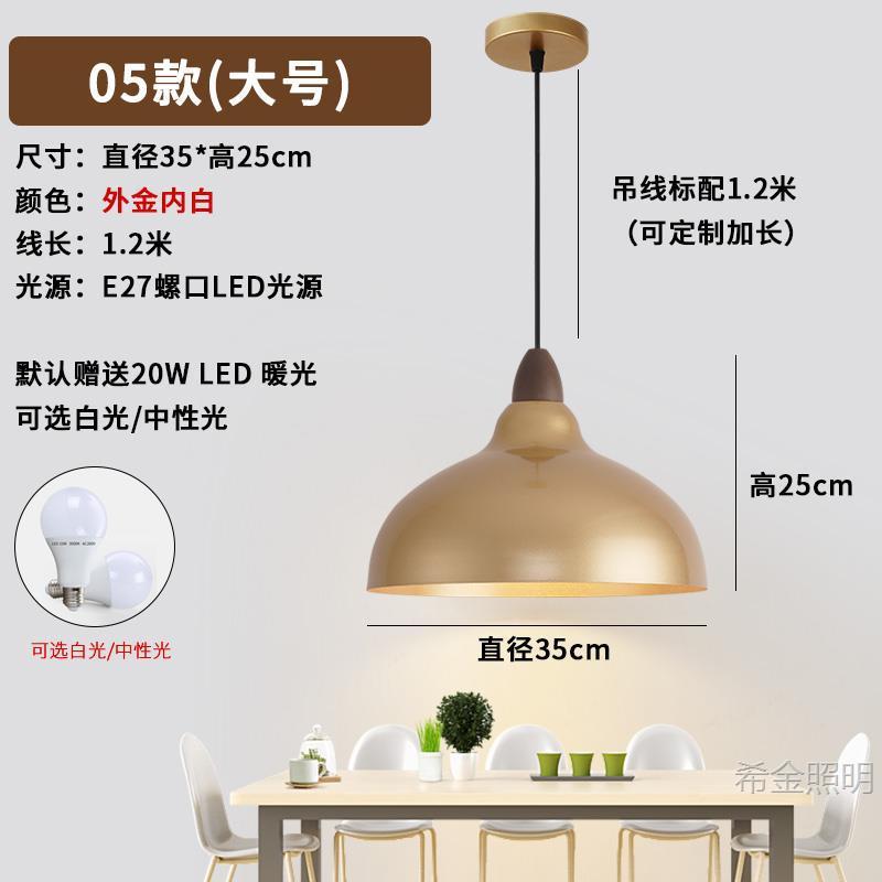 复古工业风单头餐厅吊灯北欧理发店灯具火锅餐饮连锁店商用照明灯|undefined