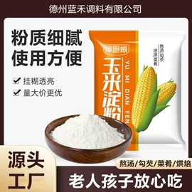 烘焙原料;其他香辛料;复合调味料