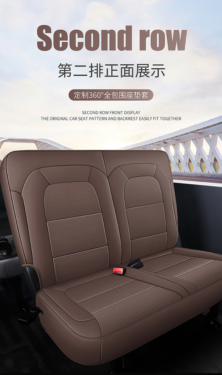 Wuling Yangguang Ev Seat Cover for Cargo Version 2-Seater Passenger Version 6-Seater New Energy Commercial Van Full-Cover Seat Cushion Cover