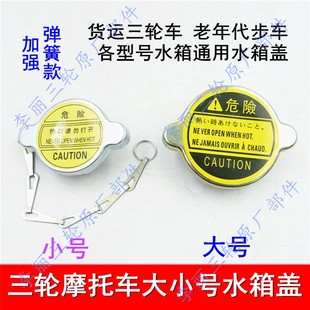 ��݆܇ˮ���w Ħ��܇�������ǽ��R��·���ˮ��ɢ����ˮ���w