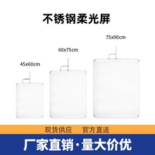 影视摄影棚旗板框不锈钢旗板布黑旗白旗旗板框架金银柔光背景板