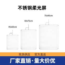 影视摄影棚旗板框不锈钢旗板布黑旗白旗旗板框架金银柔光背景板