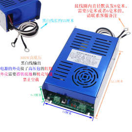 高低空油烟净化器烧烤车静电除尘设备用小尺寸小体积高压电源