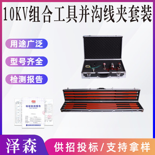 10kv�M�Ϲ��߁K�Ͼ��A���b�߉��Ӿ������p���A���b����