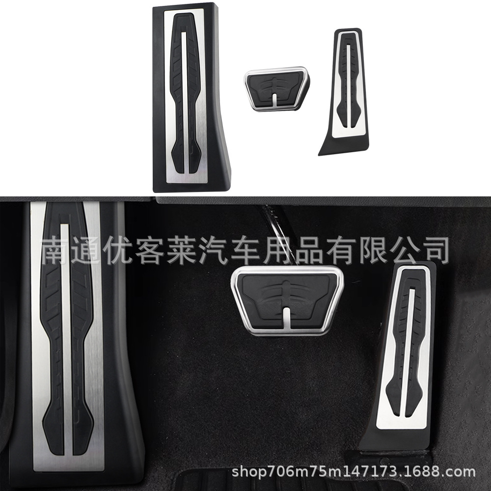 Suitable for Bmw X5 G05 X5M X7 G07 2019-2025 Concept Model Rest Step Pedal, Non-Slip, No Drilling Required