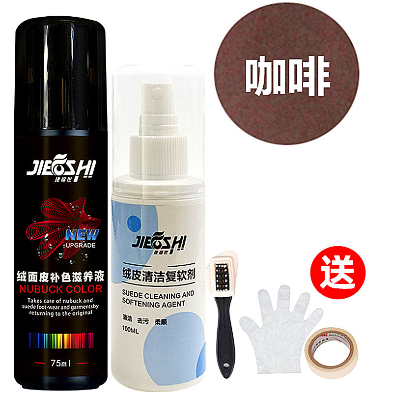 커피 케어 에이전트 + 클리닝 세제 + 3 면 브러시 + 헤밍 테이프 + 장갑