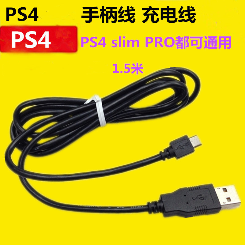 Ps4 Controller Data Cable Ps4 Controller Charging Cable Pro X-Box One Connection Cable USB Cable 1.5m Ps4 Controller Data Cable Ps4 Controller Charging Cable Pro X-Box One Connection Cable USB Cable 1.5m
