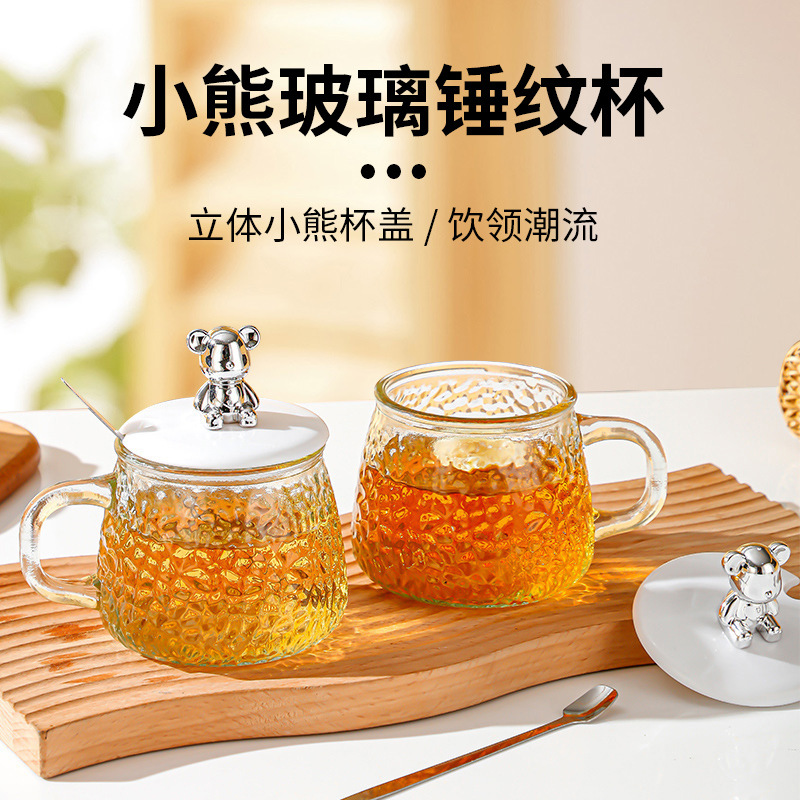 Bear handle glass Internet celebrity milk cup with spoon home mug…