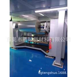 亚克力高粘膜服装鞋帽硅胶刻字膜热转印转移膜印字热压PET耐高温