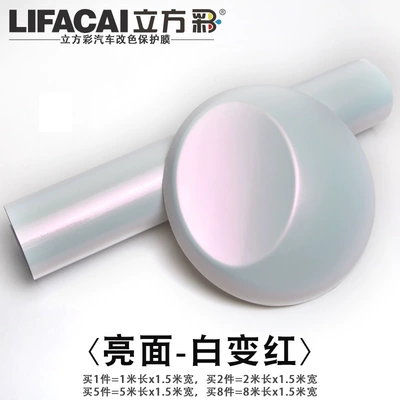 Body Interior – Automotive Film - other-glossy-surface-white-to-red-1m-long-15m-wide