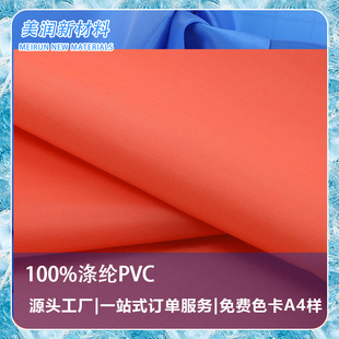 ��������؂���|���� ȫ�W���NPVC ؈�����|��������