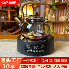 电陶炉;茶壶;飘逸杯