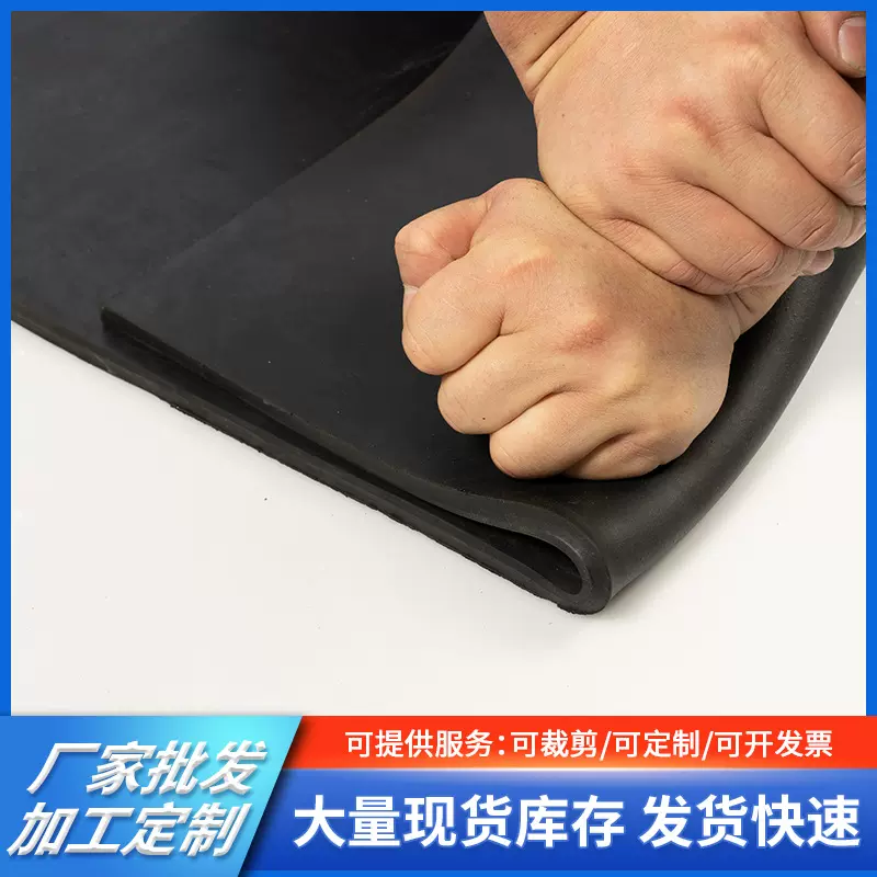 热销款氯丁橡胶板三元乙丙防滑耐磨耐酸碱抗老化丁晴绝缘密封胶板