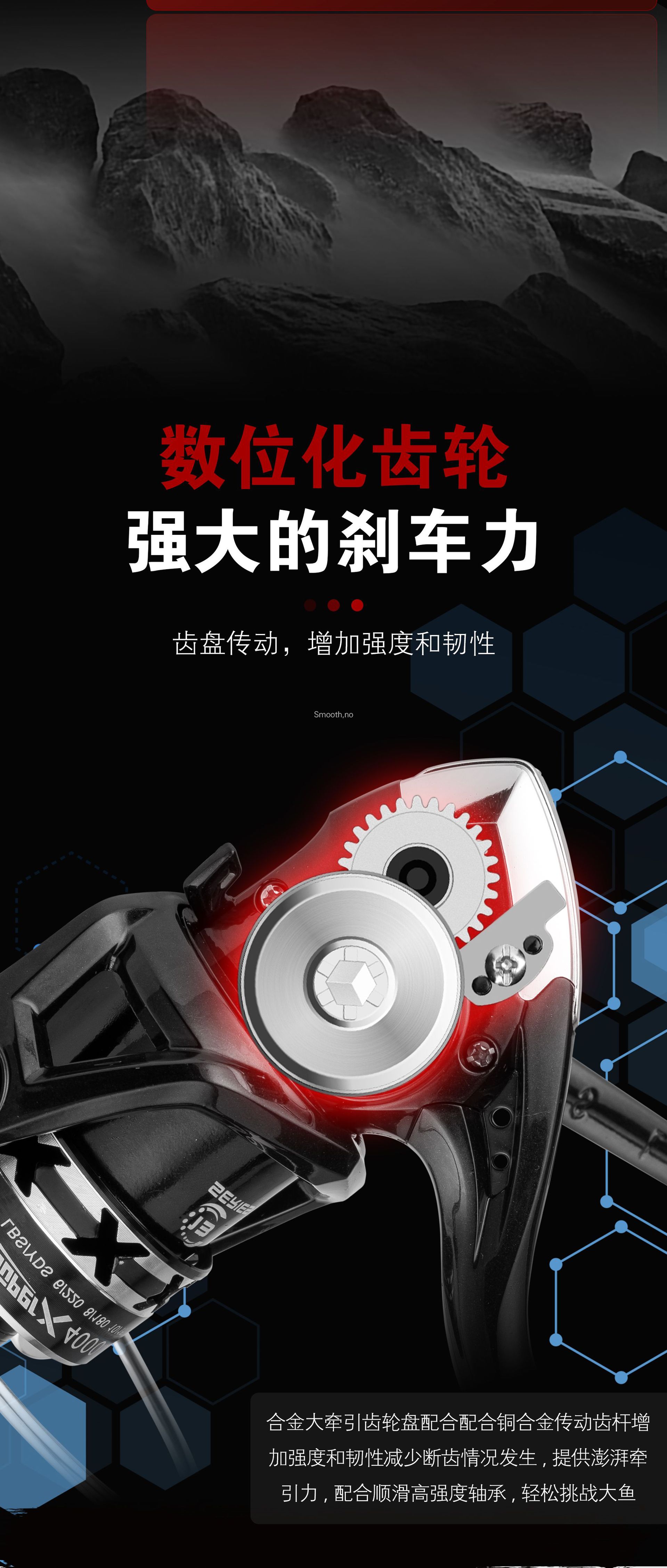 x纺车轮详情图2_07