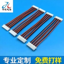 51021 1.25mm�g������B�Ӿ������ӆ��^�p�^2P3P4P5P��ȡ��