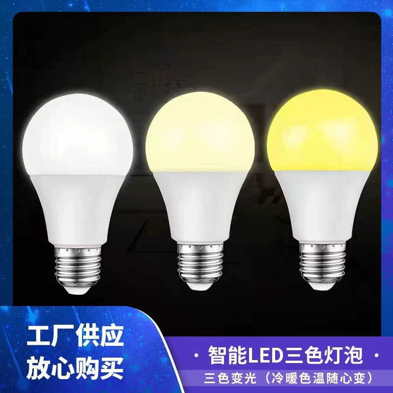 Лампочка-спираль LED энергосберегающая для чтения, три цвета, с резьбовым патроном