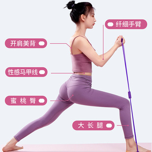 8-character Tensile Device Female Household Open Shoulder Open Back Tensile Rope Stretch Belt Fitness Equipment Pull Back Stretching Practice Back Shenyun