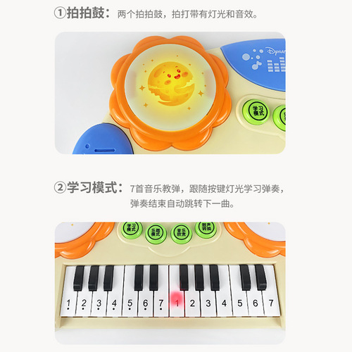 Cross-border children's multi-functional electronic keyboard toy, enlightenment learning musical instrument lights music preschool education intelligent clap drum