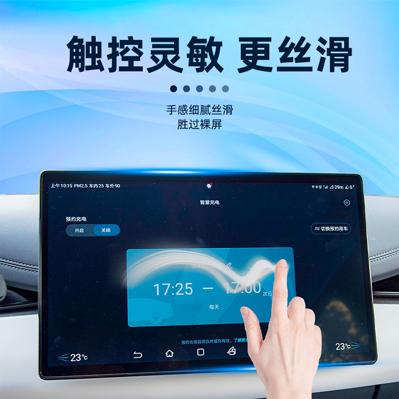 25 Gmc Yukon Interior Protective Films, Central Control Navigation Screen, Tempered Storage Box Panel Film Modification Accessories