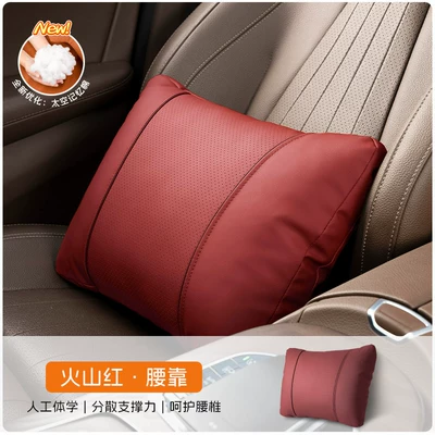 Headrest – Pillows, and Backrest Pillows - volcano-red-1-waist-support