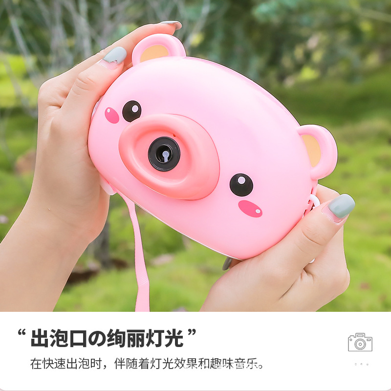 children Electric Bubble machine fully automatic Piggy Camera Pig Hearts ins Net red toy