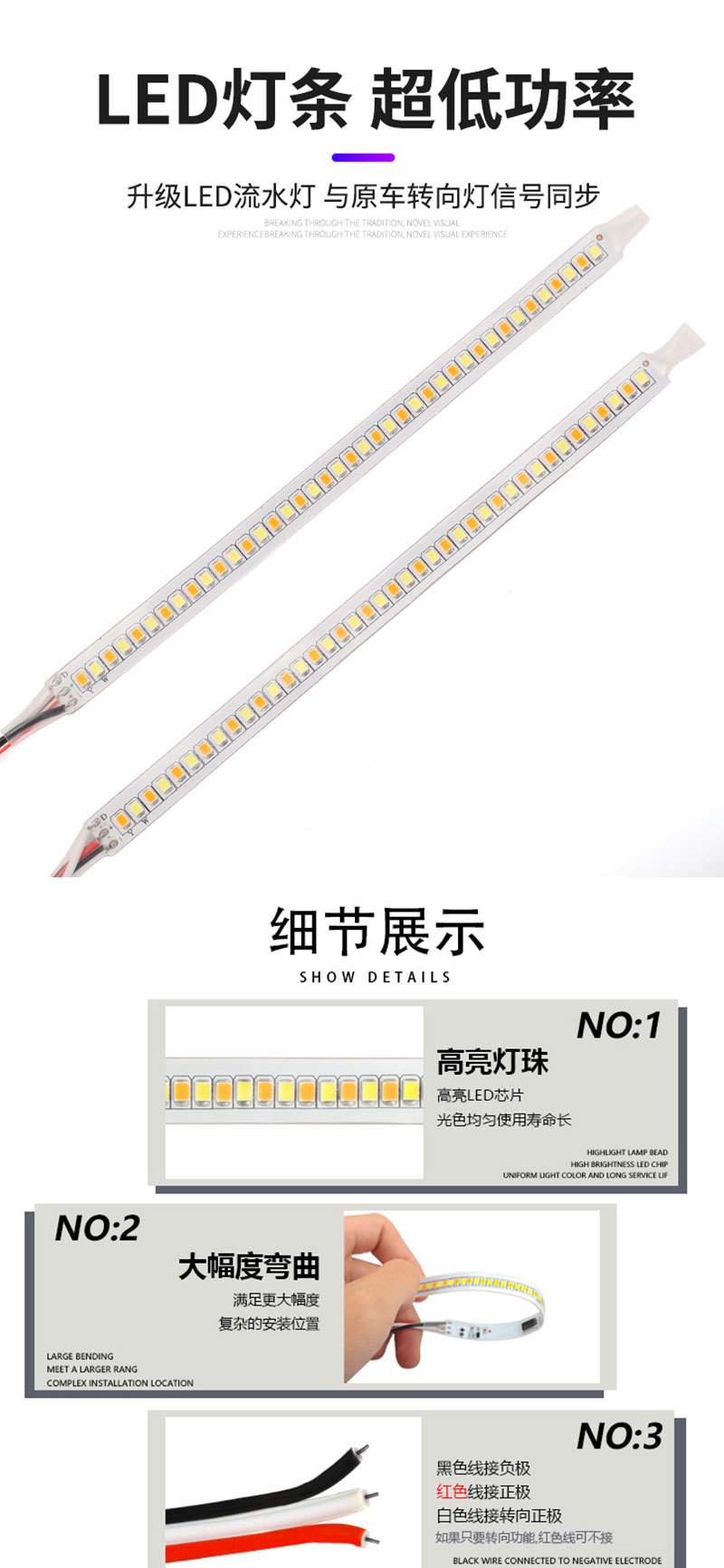 Cross-border special for new car universal reflector turn light strip start scanning daytime running light LED rearview mirror