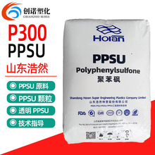 ʳƷ��PPSUɽ�|��ȻP300��ƿ�ϸ�͸���t���͜ؾہ������^PPSUԭ��