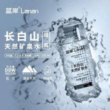 �{�� �L��ɽ��Ȼ�VȪˮ�|�ԵVȪˮ380ml*6ƿ����y�b��