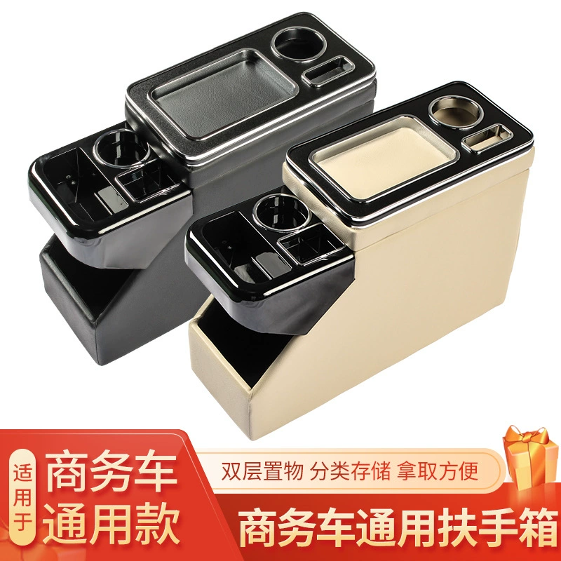 Подходит для модификации Honda Freed/Stepwgn Подлокотник Тойота Оверлорд Этима Ноах/Voxy