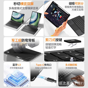 For Huawei Tablet matepad11/air11. 5S/Pro13.2 Bluetooth Keyboard Protective Cover with Pen Slot