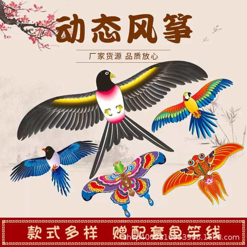 潍坊动态鱼竿风筝 儿童手持伸缩杆卡通亲子风筝燕子鹦鹉哪吒风筝