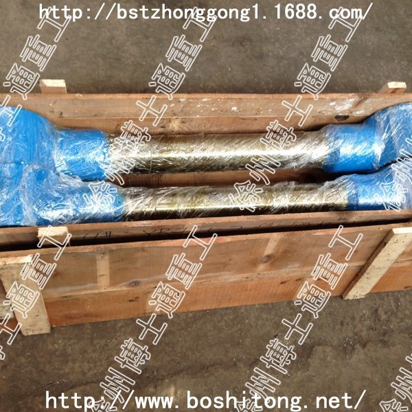 篦冷机曲柄连杆R4051_R4026_R4021_YR46