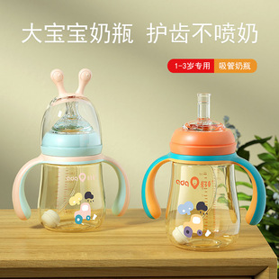 Factory Customized Wide-Diameter Ppsu Drop-Resistant Baby Bottle Dabao Duckbill Straw Cup Baby Bottle One Bottle Three-Use for 1 Year Old and Above
