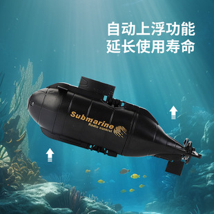 �����b�؝�ˮͧ늄��b�؝�ˮͧ2.4G�o��ˮ��늄��b�ش�ˮģ�ͶY��