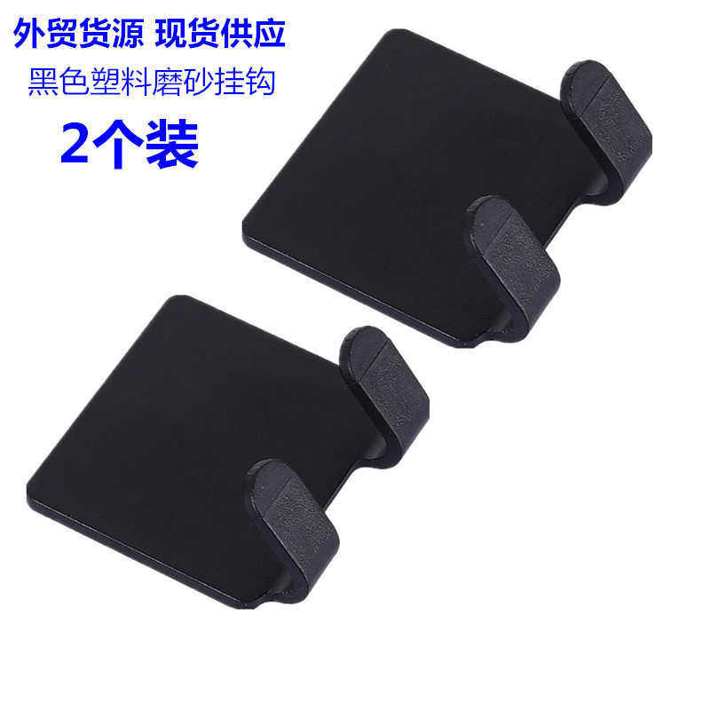 Factory direct supply hook hook strong adhesive non-perforated clothes hook seamless hook kitchen bathroom double hook