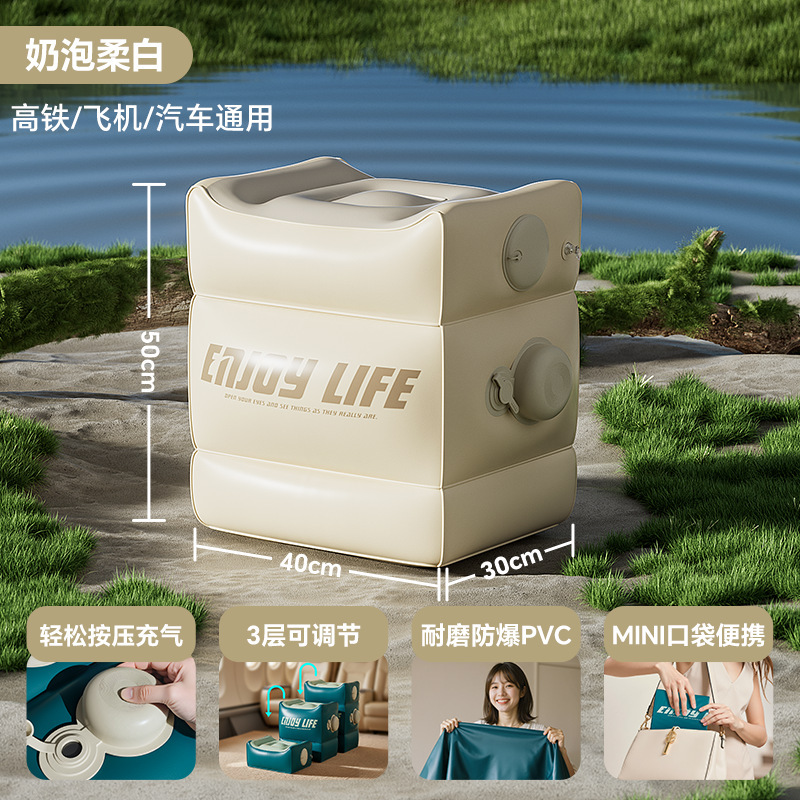 嘉述便携充气脚凳汽车飞机按压速充矮凳可调节三层PVC充气脚垫|undefined