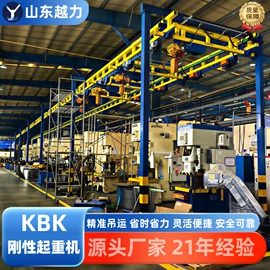 起重机;臂吊;起重葫芦