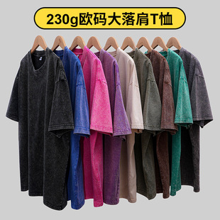����t�����bˮϴ���fϞȾ�͹Ō���oversize����230��T������pod