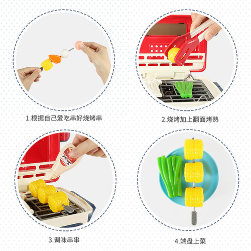 Children's smart barbecue grill toy simulation play house skewers color changing kitchen steam cooking sound and light kitchenware set