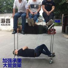 货架仓储仓库储物架线网镀铬带轮移动家用置物架多层展示重型架子