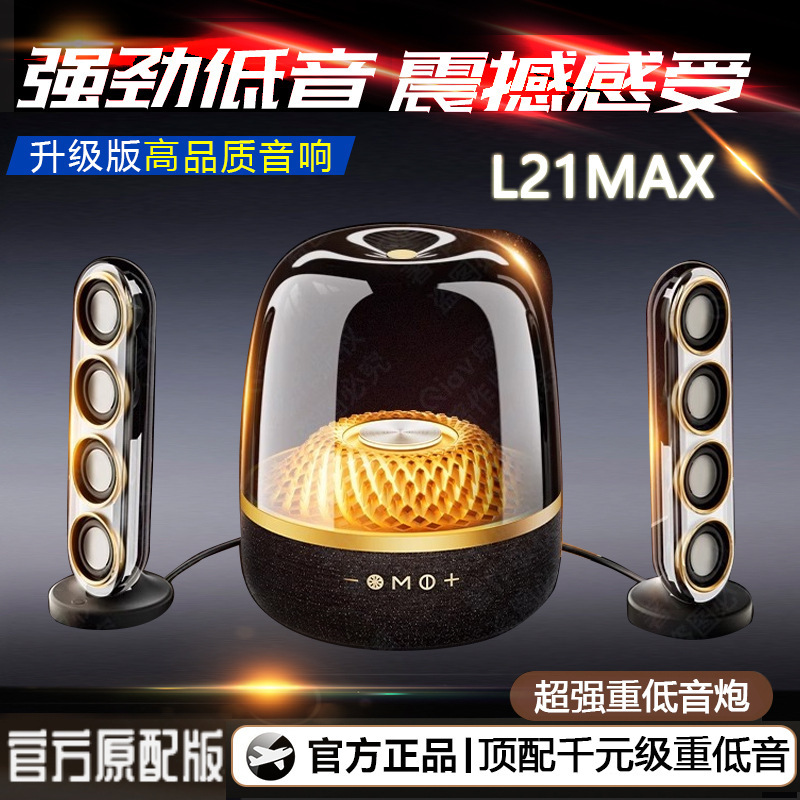 Huaqiangbei Harman Wireless Bluetooth Speaker Glass Home Desktop Portable Smart Speaker Subwoofer Outdoor