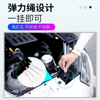 engine protection net car medium: Automobile anti-insect net