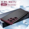 Mk really boundless shell [Mountain Tea Red]