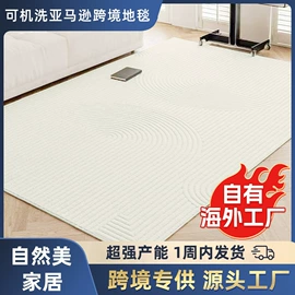 地垫;瑜伽垫;餐桌布艺