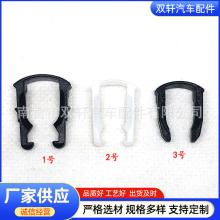 96434270汽滤汽油滤芯油管卡扣适用别克老凯越雪佛兰96434273