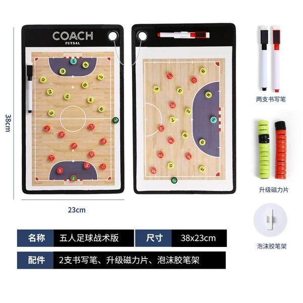 New five -person football (magnetic model)