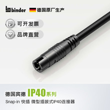 Snap-in΢���B����IP40����i�o3о4о5о���m�����e�²���