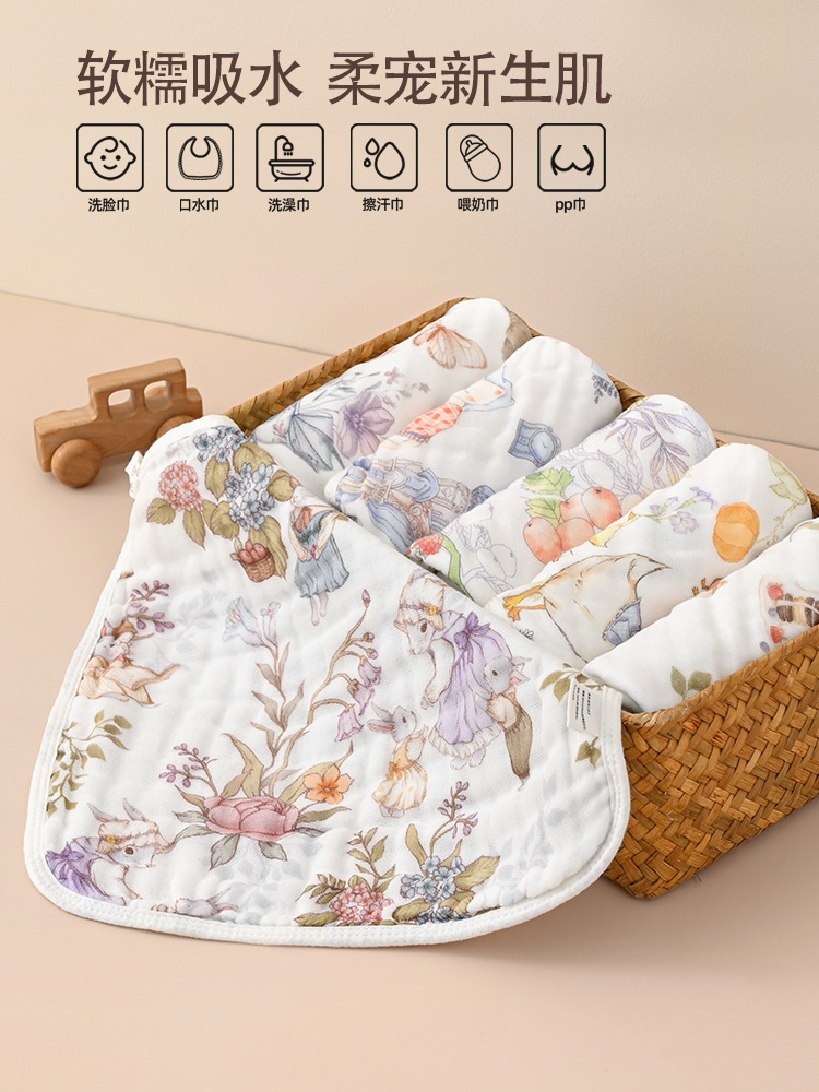 Children's cotton gauze handkerchief for new born