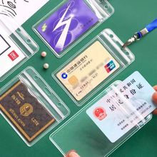 透明身份卡套银行卡套跨境带挂绳核酸二维码挂牌保护套出入证套