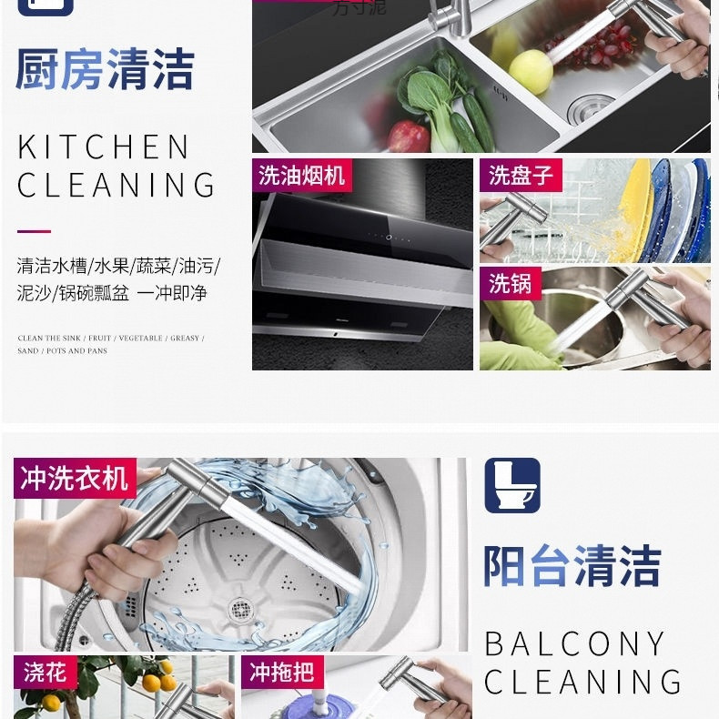 304 stainless steel toilet spray pressurized water sink, bathroom flushing device, toilet water, toilet companion supply chain undefined
